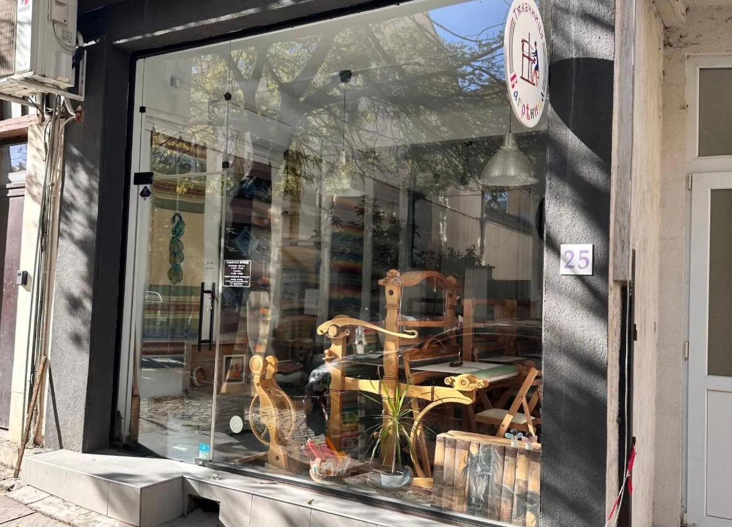 Prime Stays At 34 Bratya Miladinovi Street صوفيا